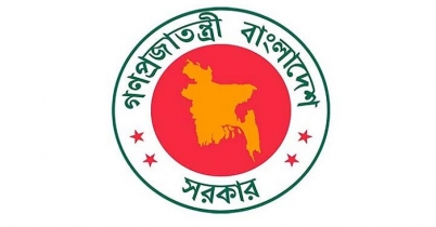 কুড়িগ্রাম জেলা প্রশাসনে চাকরি
