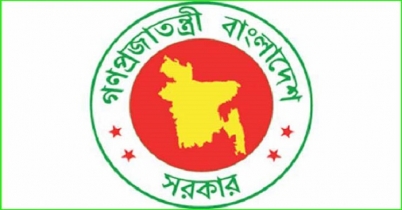 বরিশাল কর কমিশনারের কার্যালয়ে চাকরি