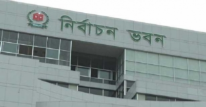 জামায়াতের নিবন্ধন বাতিল