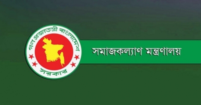 সমাজকল্যাণ মন্ত্রণালয়ে তিন পদে নিয়োগ