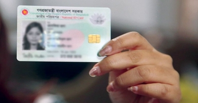 প্রতিটি জেলা থেকে তোলা যাবে হারানো এনআইডি 