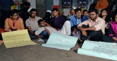 ভিসির সঙ্গে বৈঠকে নুর