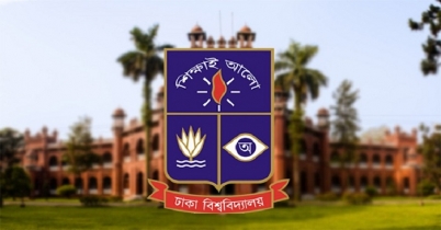 ঢাবি ‘ঘ’ ইউনিটের ভর্তি পরীক্ষার ফল বিকেলে