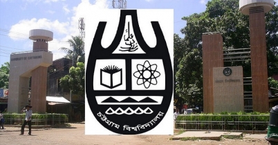 চবির ‘খ’ ইউনিটের ফলাফল প্রকাশ