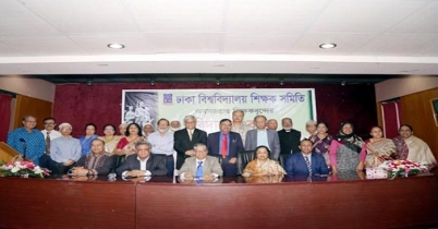 ঢাকা বিশ্ববিদ্যালয়ের ৩৩ জন অবসরপ্রাপ্ত শিক্ষককে সংবর্ধনা