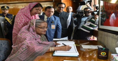 চতুর্থবারের মত সংসদ নেতা শেখ হাসিনা
