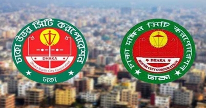 ঢাকার দুই সিটির নির্বাচনে ভোট শুরু