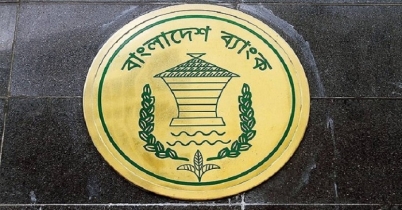 কেন্দ্রীয় ব্যাংক খেলাপি ঋণের বিরুদ্ধে কঠোর হচ্ছে 