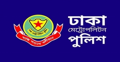 ‘নববর্ষ-২০১৯’ উপলক্ষে রাজধানীব্যাপী নিশ্ছিদ্র নিরাপত্তা