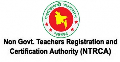 ৪০ হাজার শিক্ষক নিয়োগে এনটিআরসিএ’র সুপারিশ