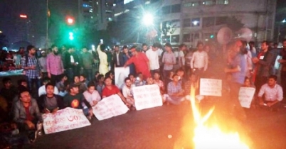 মুক্তিযোদ্ধা কোটা পুনর্বহালের দাবিতে ফের অবরোধ