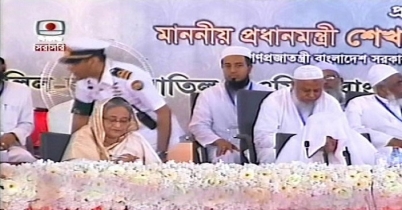 শোকরানা মাহফিলে প্রধানমন্ত্রী