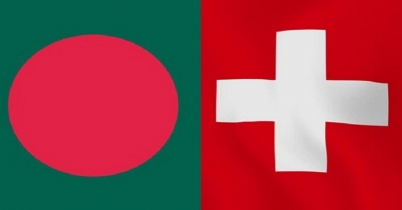 বাংলাদেশ-সুইজারল্যান্ডের মধ্যে দ্বিপাক্ষিক বৈঠক ২ এপ্রিল