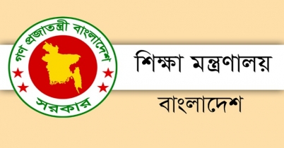 ২১ ও ২২ এপ্রিল দেশের সব শিক্ষা প্রতিষ্ঠান বন্ধ 