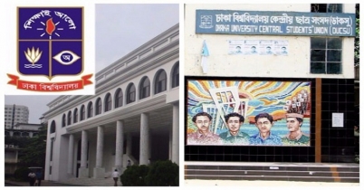 ডাকসু’র নির্বাচন ১১ মার্চ