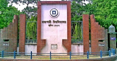 রাবির ভর্তি পরীক্ষার সময়সূচি প্রকাশ