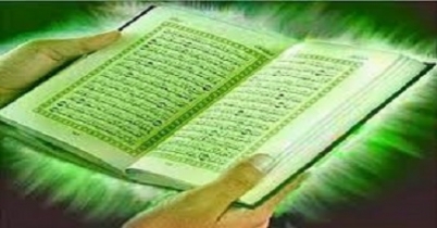 পবিত্র জুমার দিন সূরা কাহাফ তেলাওয়াতের ফজিলত