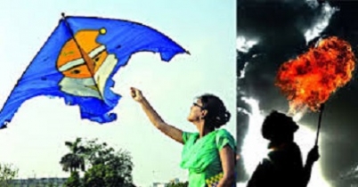 ঘুড়ি উৎসব...