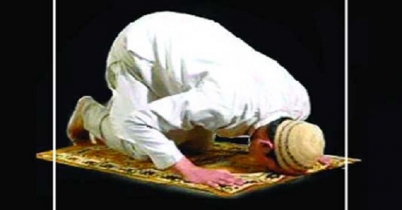 ‘সালাতুত তাসবীহ’