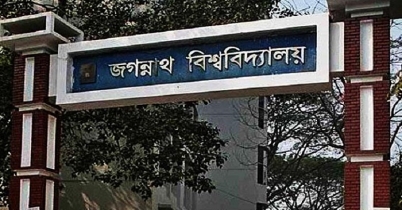 জাবির ‘ডি’ ও ‘আই’ ইউনিটের ফল প্রকাশ