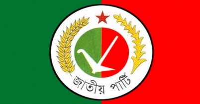 ২০ অক্টোবর সোহরাওয়ার্দীতে সমাবেশ করবে জাতীয় পার্টি