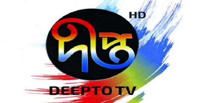 দীপ্ত টেলিভিশনে চাকরি