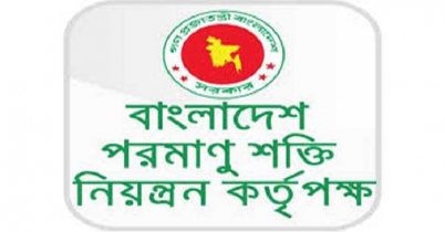 নিয়োগ বিজ্ঞপ্তি