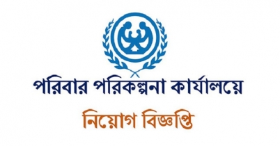 নারীদের নিয়োগ... 