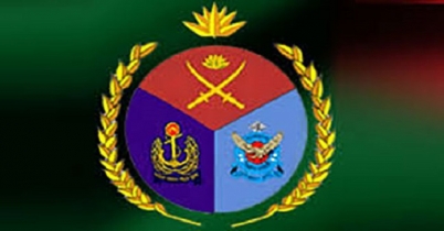 সশস্ত্র বাহিনী বোর্ডে নিয়োগ
