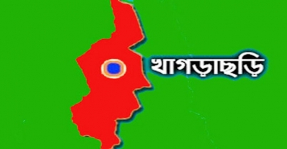 ইউপিডিএফ গণতান্ত্রিকের কর্মীকে গুলি করে হত্যা