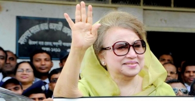 খালেদা জিয়ার অনুপস্থিতিতেই বিচার চলবে: আদালত
