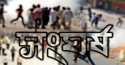 ‘জমি’, লালমনিরহাটে প্রাণ গেলো দু’জনের