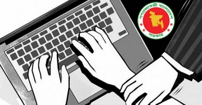 ডিজিটাল নিরাপত্তা আইন সংশোধনে লিগ্যাল নোটিশ