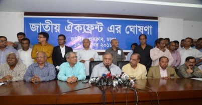 সংলাপের আগে বৈঠকে ঐক্যফ্রন্ট নেতারা