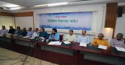 সম্পাদক পরিষদের মানববন্ধন সোমবার