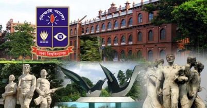ঢাবি’র ঘ ইউনিটের ফল প্রকাশ স্থগিত