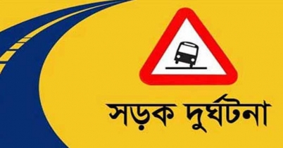 দিনাজপুরে ট্রাক্টরের ধাক্কায় দুই বোন নিহত