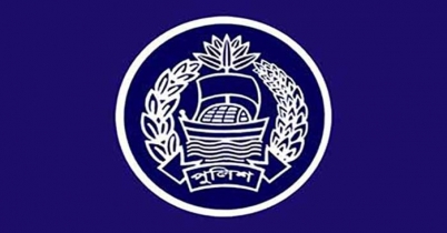 এসআই নিয়োগ পরীক্ষার চূড়ান্ত ফল প্রকাশ