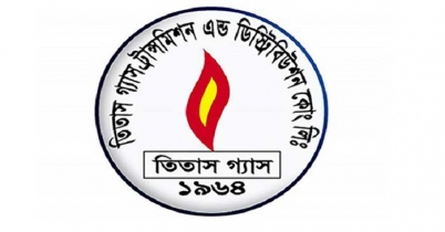 দুর্নীতির অভিযোগে তিতাসের ৫ কর্মকর্তা বরখাস্ত