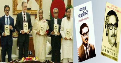 ‘অসমাপ্ত আত্মজীবনী’র স্প্যানিশ সংস্করণের মোড়ক উন্মোচন