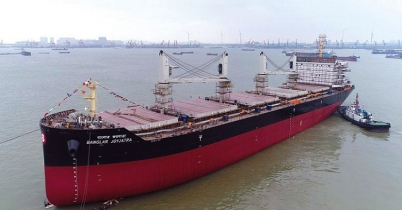 চট্টগ্রামে বিএসসির ‘বাংলার জয়যাত্রা’