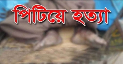 বরিশালে বৃদ্ধাকে পিটিয়ে হত্যা