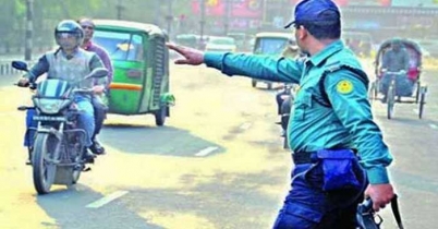 যে তিনদিন চালানো যাবে না বাইক