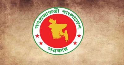 সহযোগী অধ্যাপক হলেন ৫৭৪ কর্মকর্তা