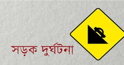 মাধবপুরে ভ্যানের ধাক্কায় স্কুলছাত্রের মৃত্যু