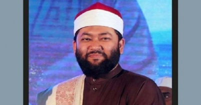 বাংলাদেশের প্রধান ক্বারী জার্মান সফরে যাচ্ছেন 
