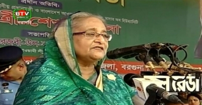 উন্নয়নের স্বার্থে আরেকবার নৌকায় ভোট দিন: প্রধানমন্ত্রী