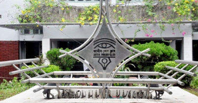 মঙ্গলবার জাতীয় প্রেসক্লাবের নির্বাচন