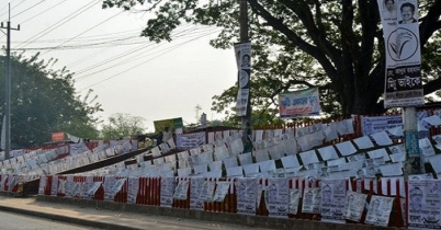 শুক্রবার সকাল থেকে প্রচার-প্রচারণা বন্ধ