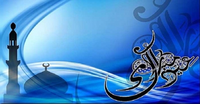 ইসলামী জ্ঞান (পর্ব-৩)